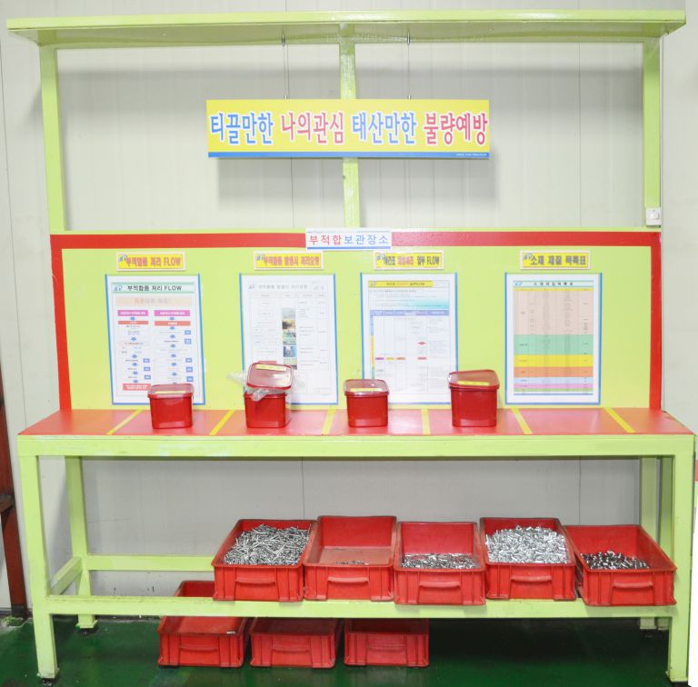 19-부적합처리(2)