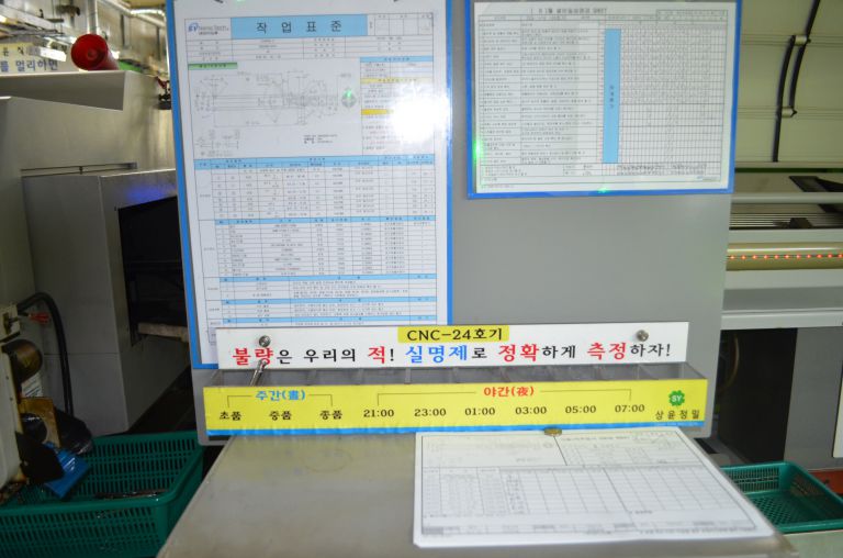 10-작업표준 자주체크시트