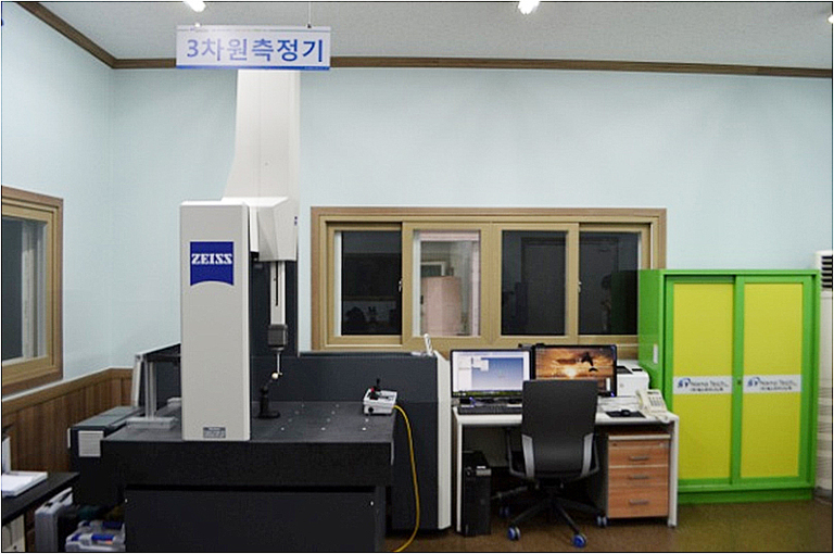 14-형상측정 및 치수측정