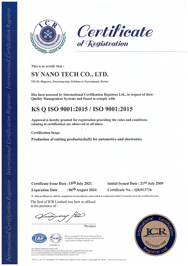 IS0-9001_2021년_영문