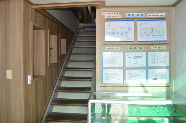 회사내부 전경3